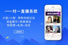 哪家做的直播分销系统比较好？