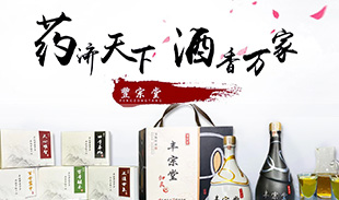 明伊商城