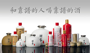 海门酣客玉龙