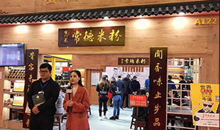 常德米粉