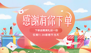 芳格潮牌