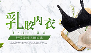 奢谧之家