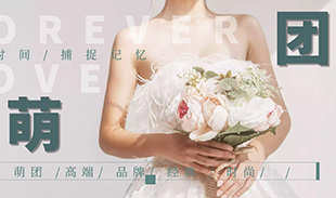 萌团吧