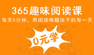 蜂蜜阅读
