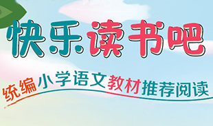 桃李文化