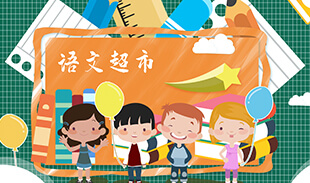 问教