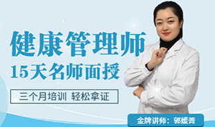 蓝怡星教育