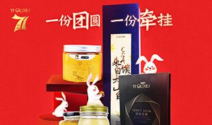 CSA易趣秀商城