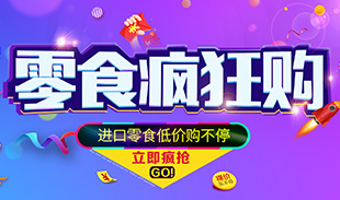 等你团