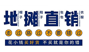 云栖微购