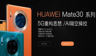 克斌手机网上商城