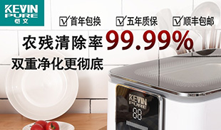 恺文生活电器