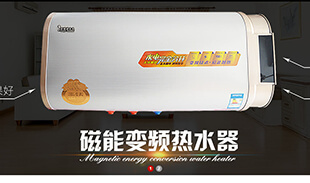 喜旺达